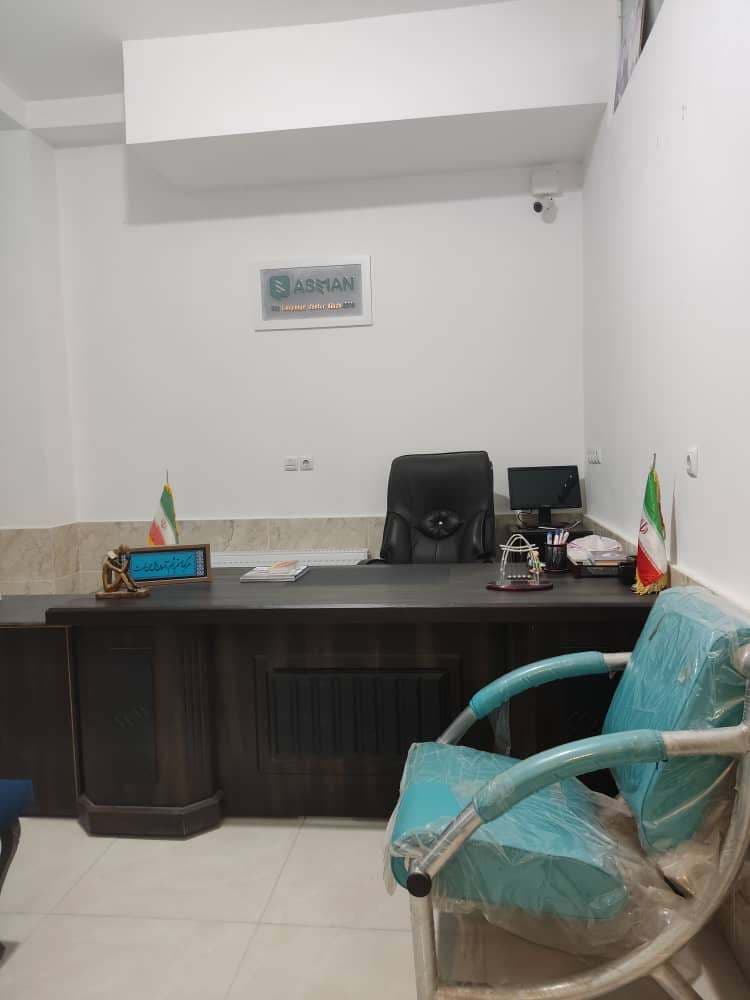 Aseman Language Institute